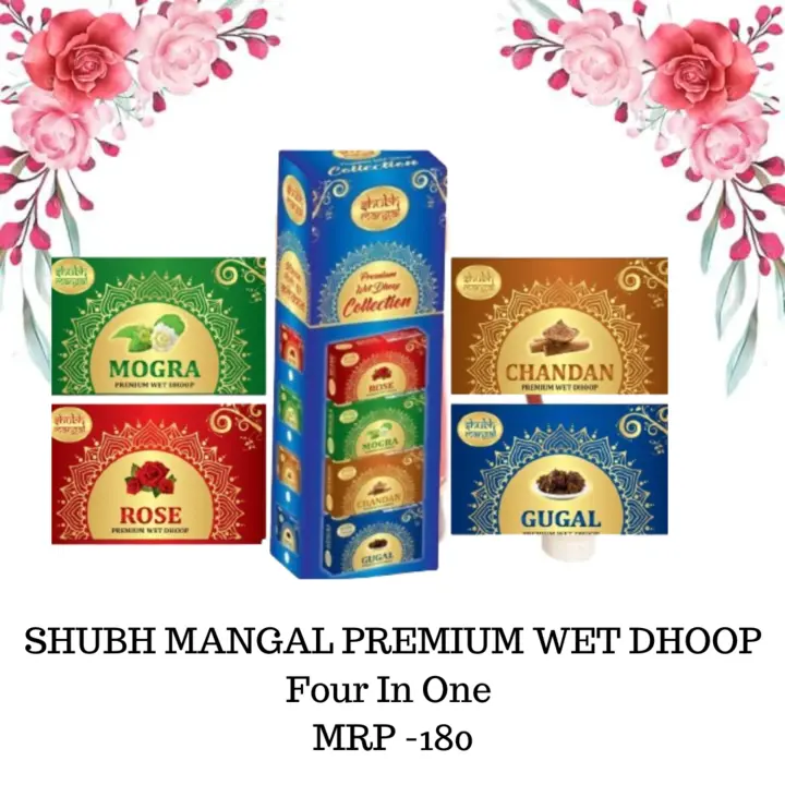 Shubh Mangal Premium wetdhoop  uploaded by Ramya Tradelinks on 3/5/2024
