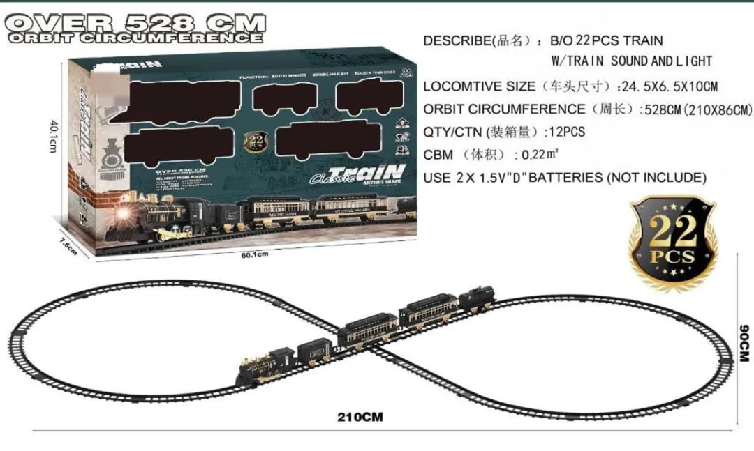 Train uploaded by BHTOYS on 3/7/2024