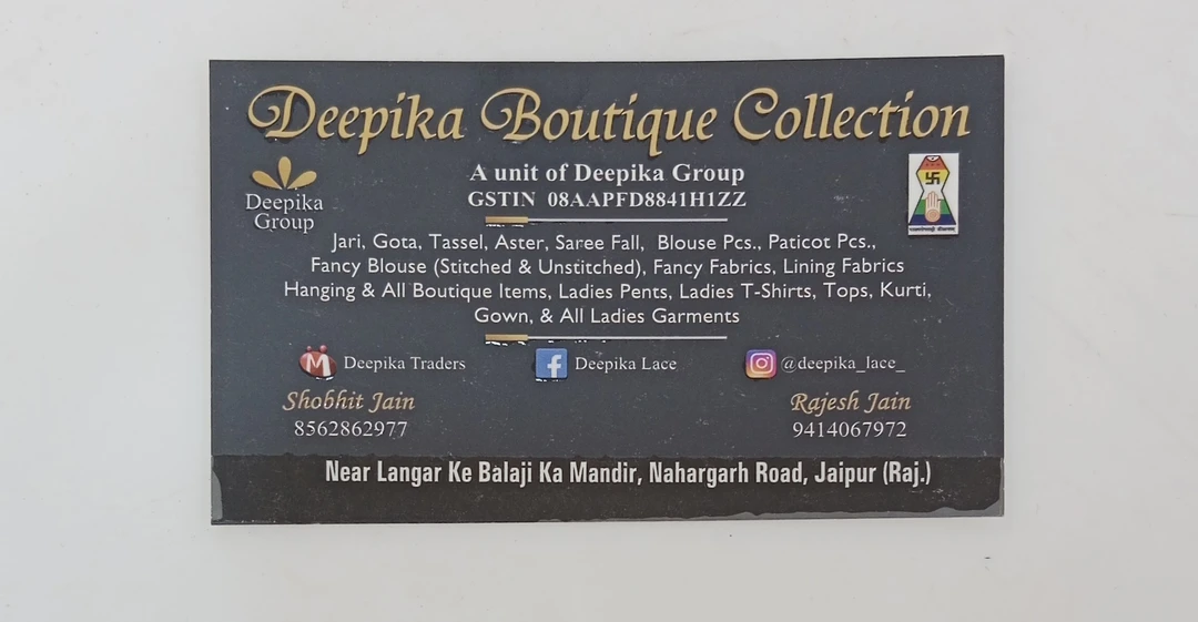 Visiting card store images of Deepika boutique