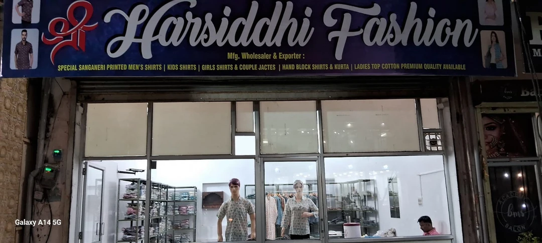 Visiting card store images of Harsiddhi fashion jaipur