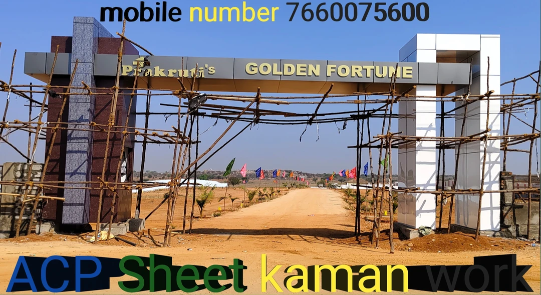 ACP sheet kaman work uploaded by business on 3/10/2024