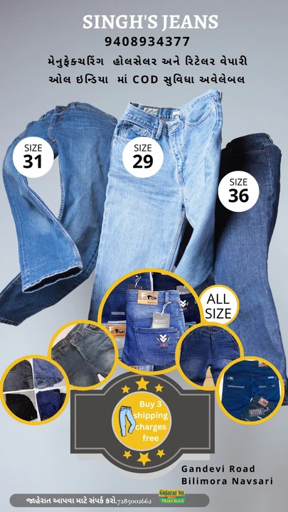 Mens Trending Jeans  uploaded by business on 3/10/2024