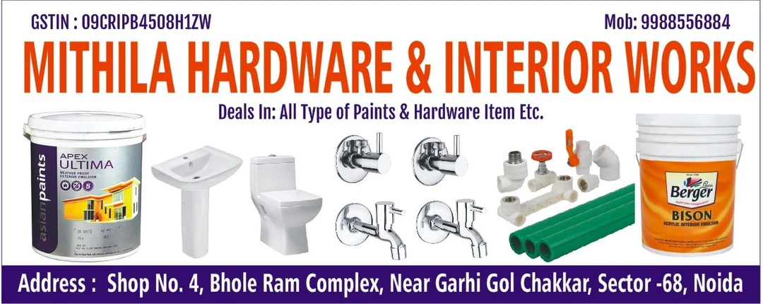 Factory Store Images of Mithila Hardware & Interior Works