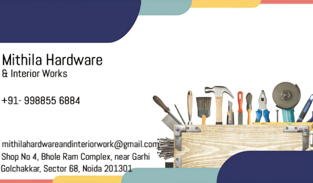 Visiting card store images of Mithila Hardware & Interior Works