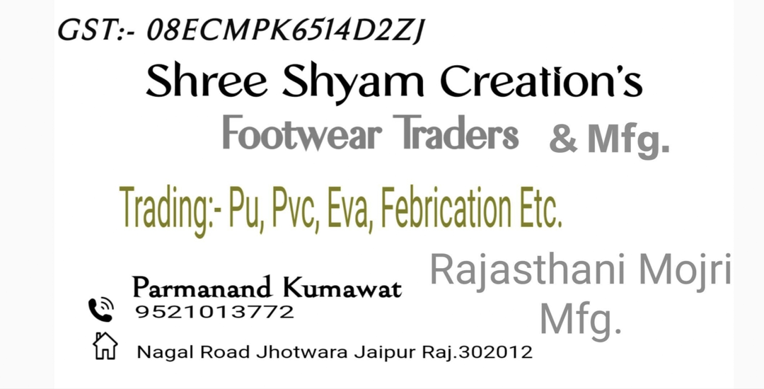 Product uploaded by Shree Shyam Creations on 3/12/2024