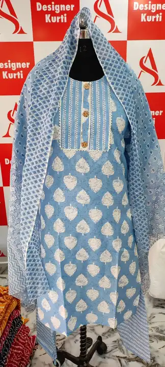 Cotton Fabric Kurti pant dupatta set  uploaded by Kabir Fashion World on 3/12/2024