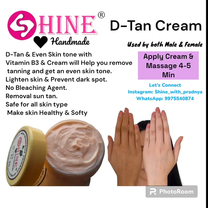 S HINE D tan cream  uploaded by business on 3/12/2024