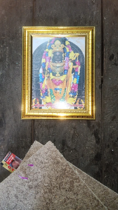 Shri Ram lala sarkar molding frame available in bulk  uploaded by business on 3/14/2024