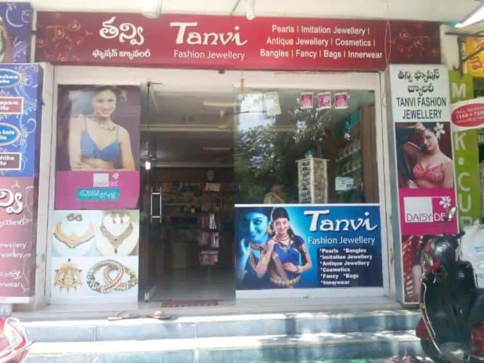 Post image Tanvi Collection has updated their profile picture.