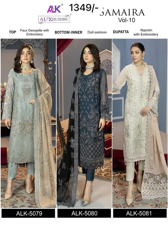 Pakistani designer suit  uploaded by Taha fashion from surat on 3/15/2024