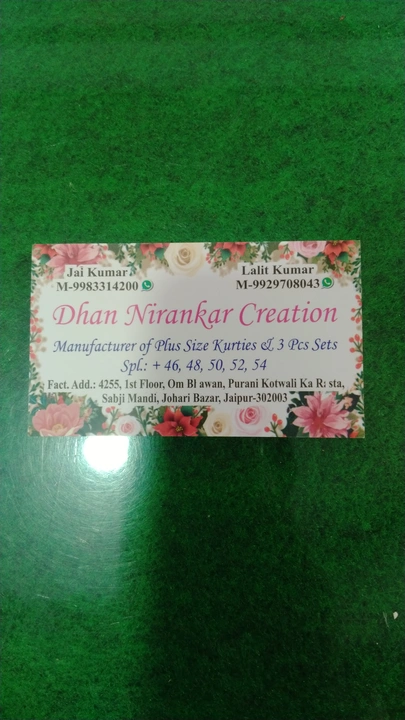 Post image Dhan nirankar creation has updated their profile picture.