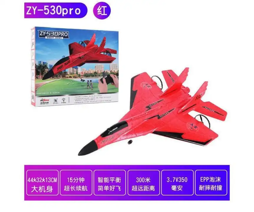 Remote airplane  uploaded by BHTOYS on 3/16/2024