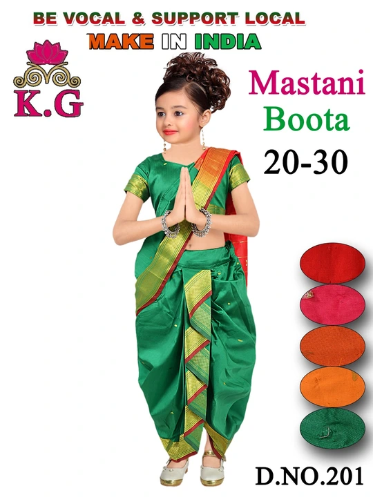 Kids saree  uploaded by business on 3/16/2024