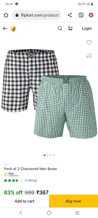 Mens boxer shorts uploaded by Mulberry's on 3/17/2024