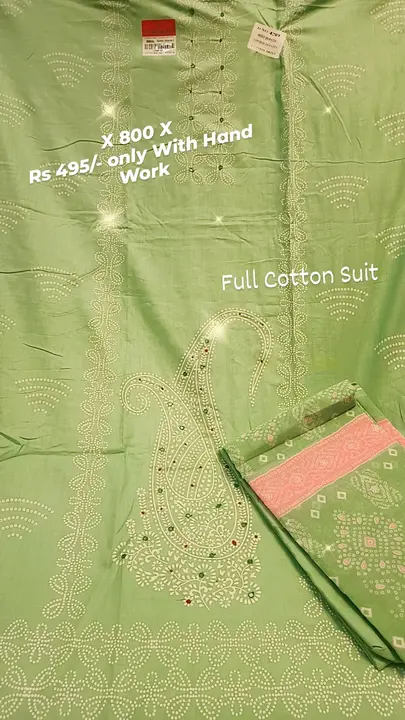 Cotton Dupata Suit  uploaded by Ashish Lehnga House on 3/17/2024