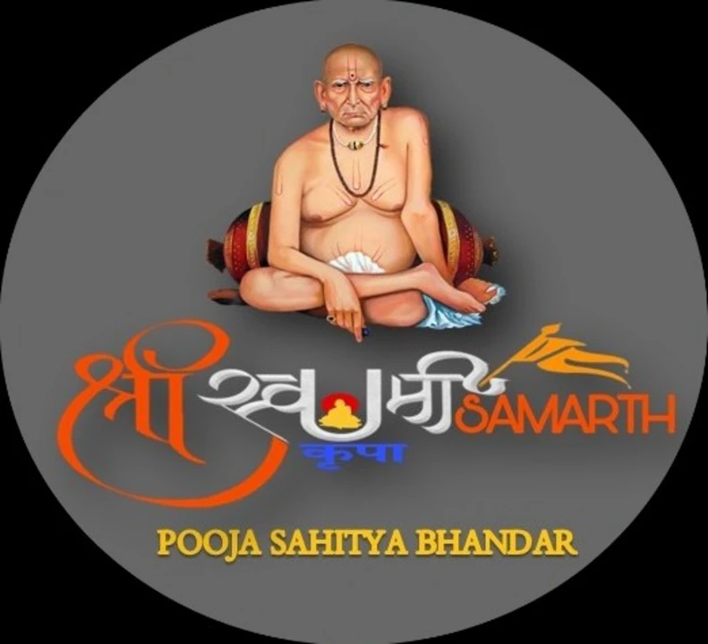 Post image SHREE SWAMI SAMARTH KRUPA POOJA SAMAGHRI BHANDAR  has updated their profile picture.