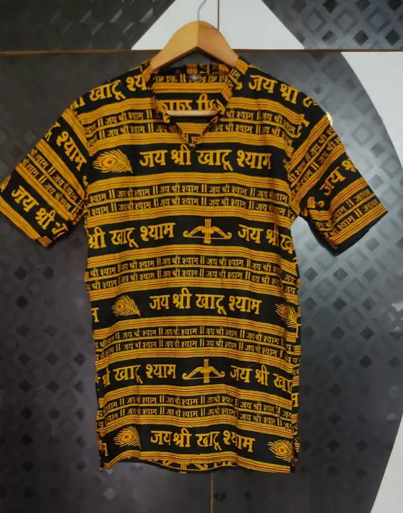 👗 Product Name:- khatu shyam ji shirt 

👉Fabric cotton

👉  shirt

👉🥳🥳🥳🥳

👉🏻Price.  110/-

 uploaded by Aakarshankurtis on 3/18/2024