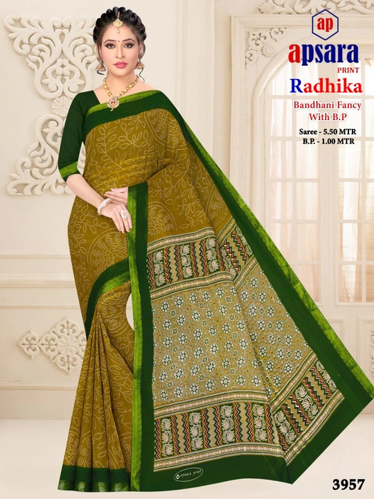 Radhika pure cotton  uploaded by business on 3/19/2024