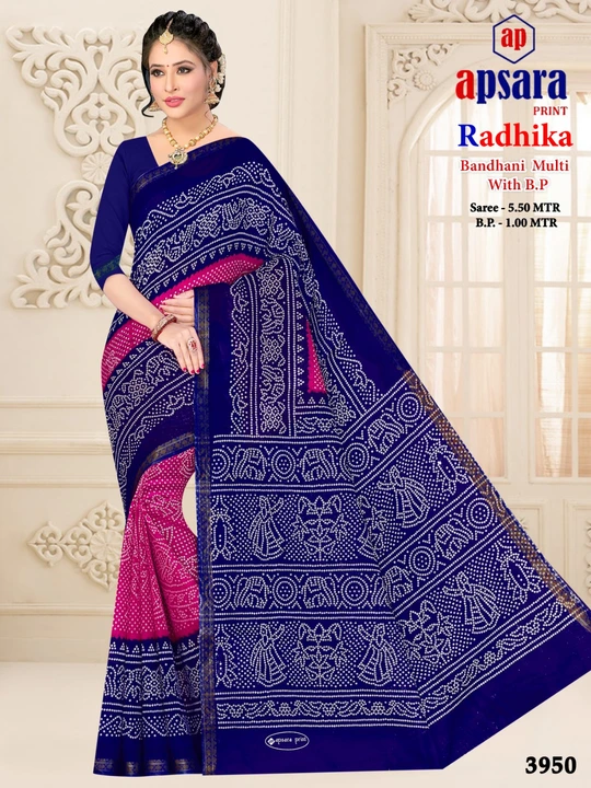 Radhika pure cotton  uploaded by Maruti Textile on 3/19/2024