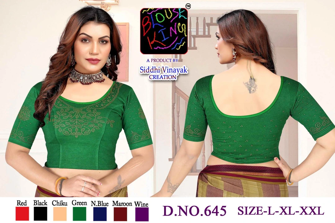 Blouse  uploaded by Siddhi vinayak creation  on 3/20/2024