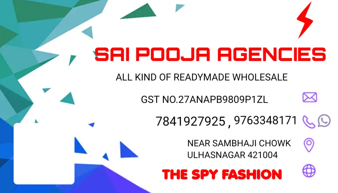 Visiting card store images of Sai pooja agencie
