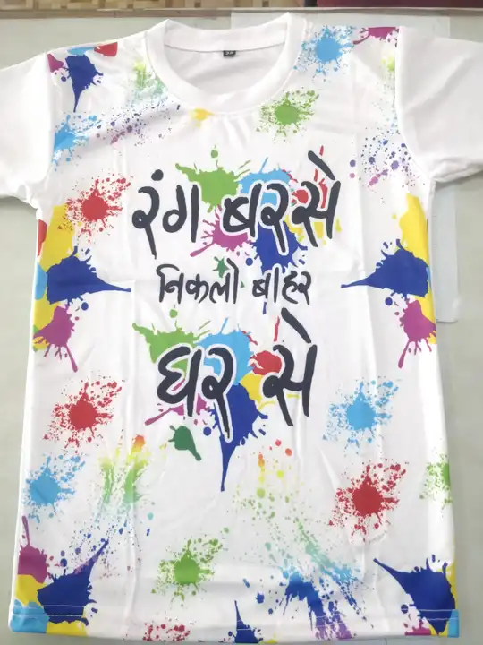 Holi full print t shirts size 38/40/42/44 uploaded by Rudra Trading & Agency on 3/21/2024