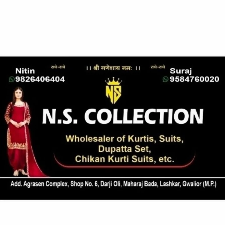 Factory Store Images of N.s collection 