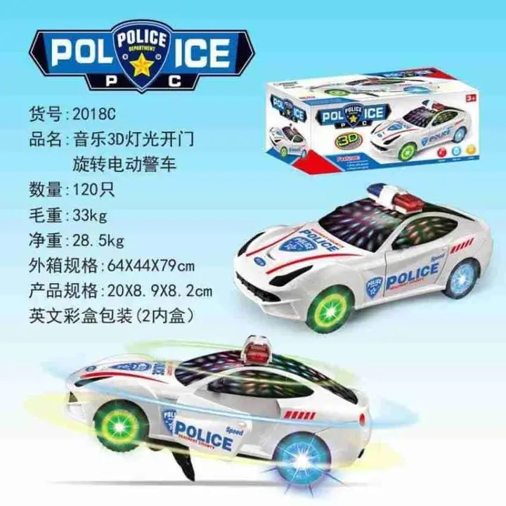 Police car  uploaded by business on 3/21/2024