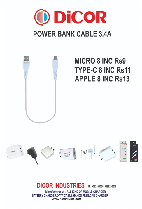 Power bank cable  uploaded by business on 3/21/2024