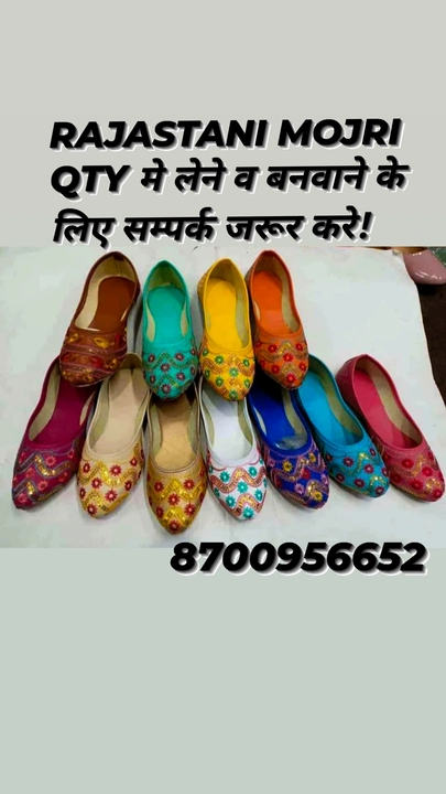 Product uploaded by SHREE SHYAM TRADER'S  on 3/28/2024