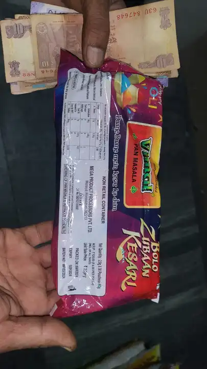 Product uploaded by Vimal Pan Masala Company on 3/29/2024