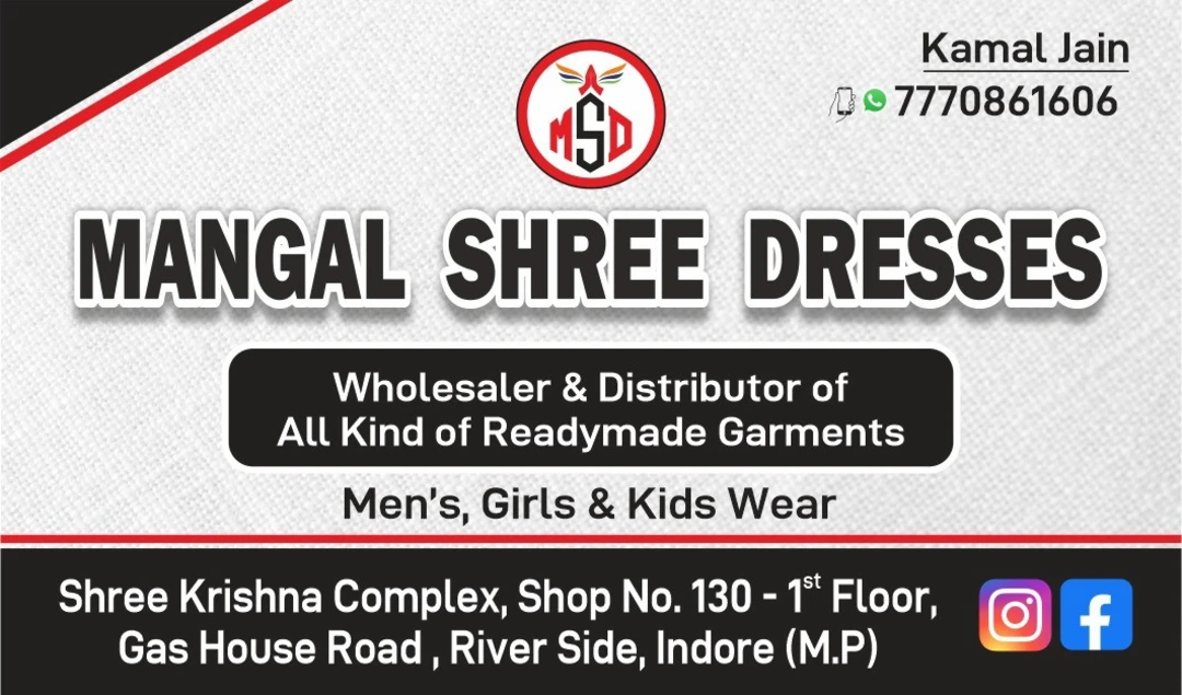 Visiting card store images of Mangal Shree Dresses Indore