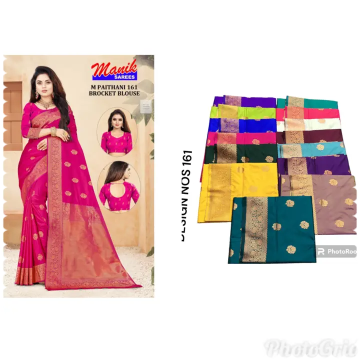 Product uploaded by Saree wholesaler on 3/29/2024