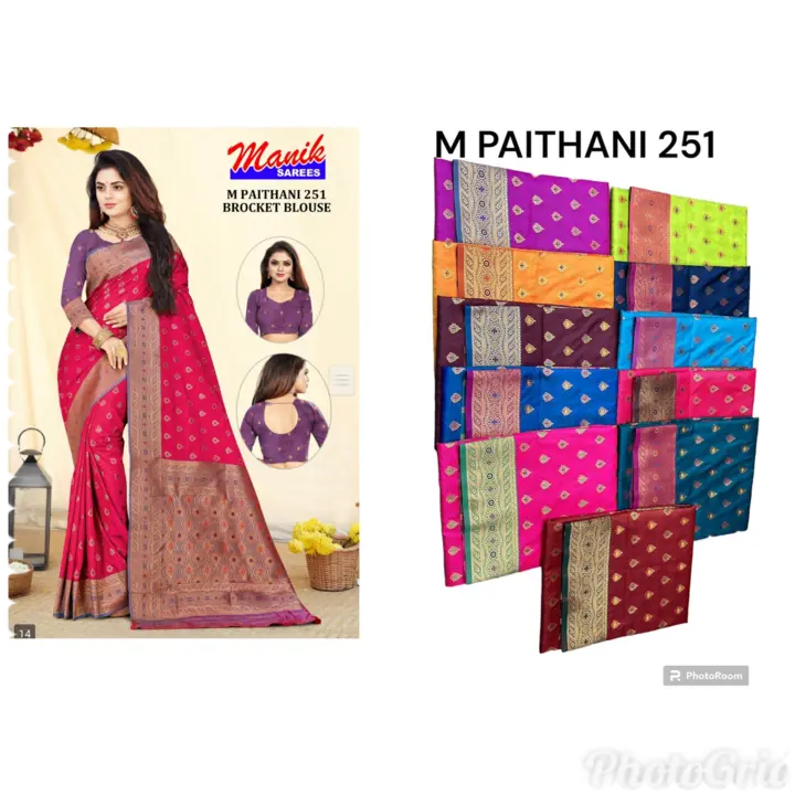 Product uploaded by Saree wholesaler on 3/29/2024