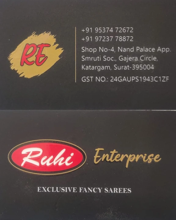 Visiting card store images of Ruhi enterprise
