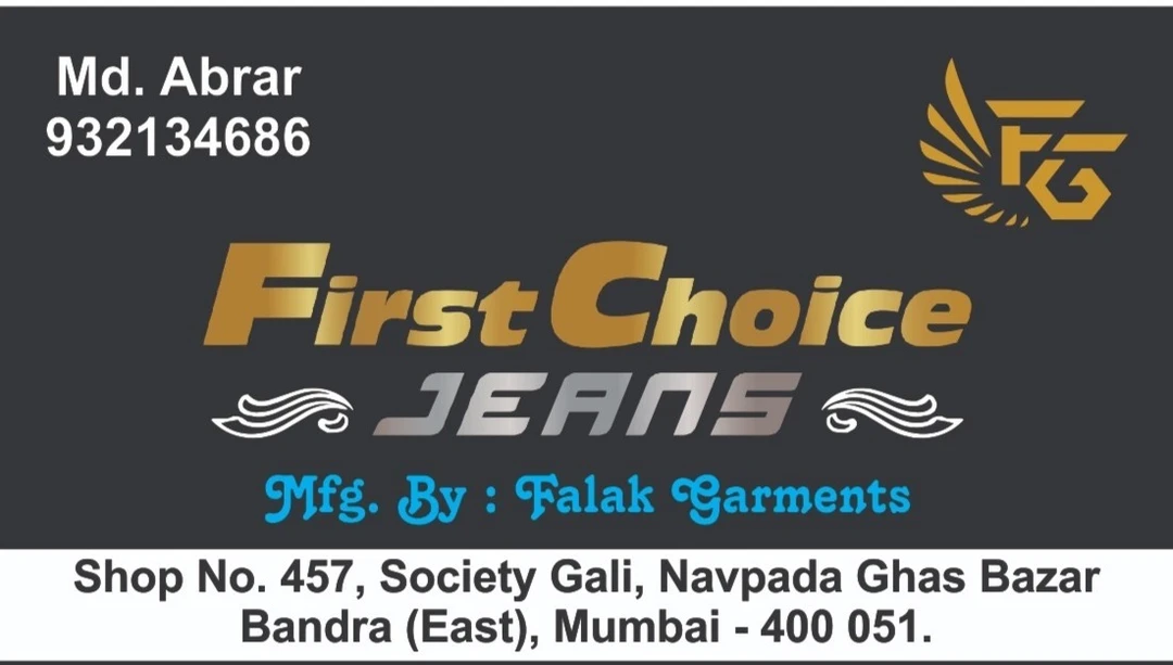 Visiting card store images of FIRST CHOICE JEANS 