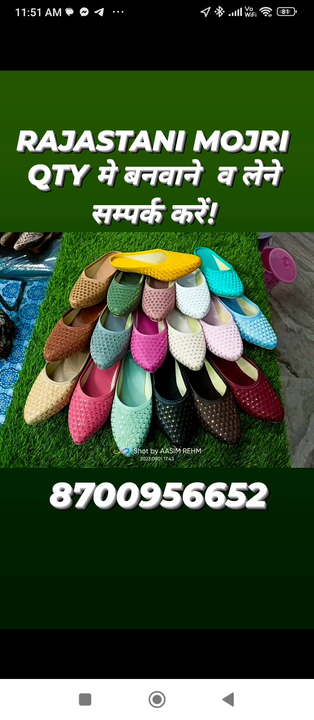 Product uploaded by Shree Shyam Trader's  on 4/1/2024