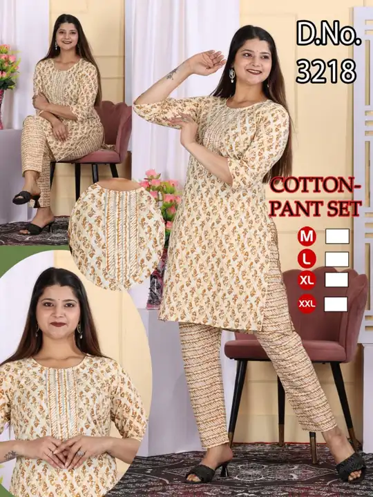 Cotton Fabric Kurti with pant uploaded by Kabir Fashion World on 4/2/2024