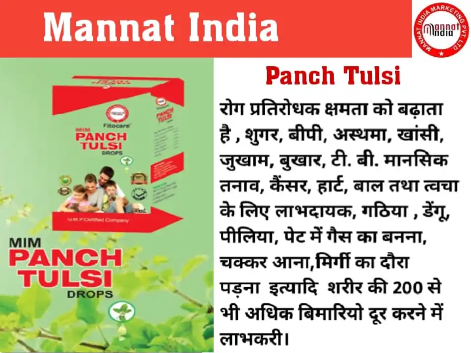 Product uploaded by Mannat india on 4/4/2024