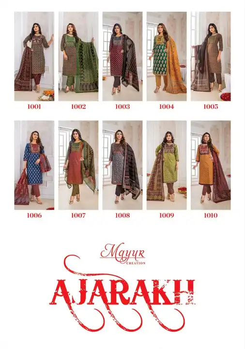 Ajrakh print pure cotton with neck pattern set only  uploaded by Heena fashion house on 4/4/2024