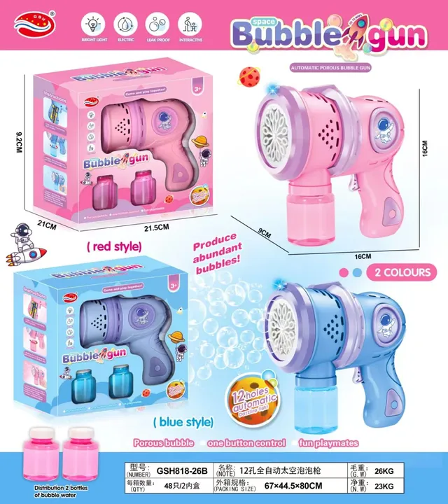 Bubble gun  uploaded by BHTOYS on 4/4/2024