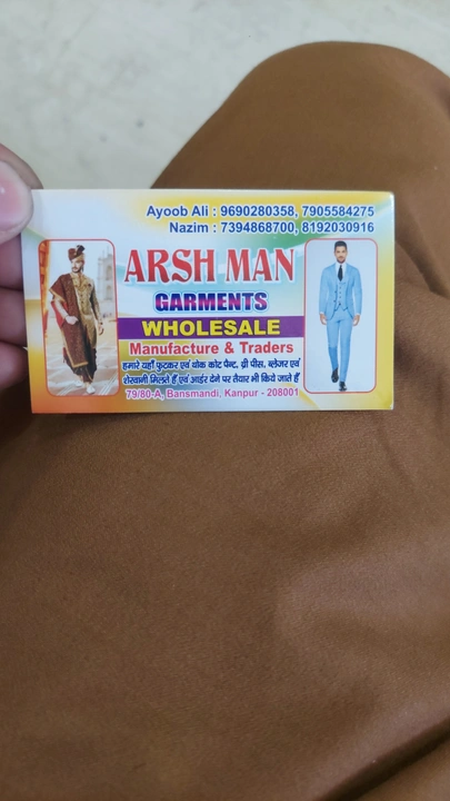 Visiting card store images of Arsh man garments