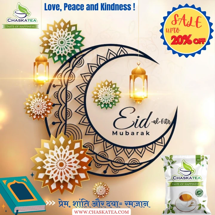 Post image Wishing you a blessed Eid-ul-Fitr 2024! Don't miss out on our sale! 🎉💫☕🌙

@chaskatea_

Buy Now: www.chaskatea.com/shop

#EidGreetings #ChaskaTea #LimitedTimeOffer #EidAlFitr #eidmubarak #EidSpecial #offers #tea #chai #iftari #salesalesale #love #peace #kindness #instagood #viral #instalike #share #follow #india