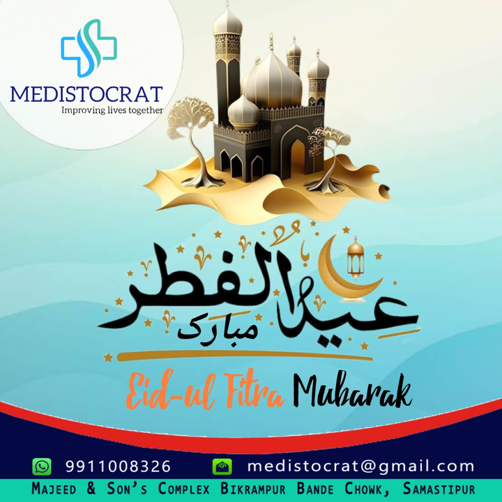 Post image Celebrate Eid-ul-Fitr with joy and blessings! May this festival bring you peace, happiness, and prosperity. Enjoy every moment of this beautiful occasion and let all your dreams come true. Wishing you a blessed Eid! 🌙✨
#MedicalDevice #MedicalSipplies #BiharHealthCare #healthcareequipment #BiharHealthDept #SamastipurNews #Samastipur #Darbhanga #Muzaffarpur #MuzaffarpurSmartCity #MuzaffarpurNews #Vaisshali #vaishaliNews #HajipurNews #Hajipur #laboratorytechnician #pharmacy #laborayories #diagnosticcentre