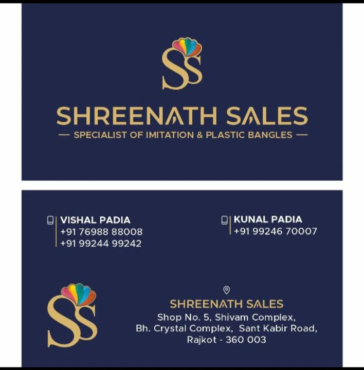 Visiting card store images of Shreenath sales