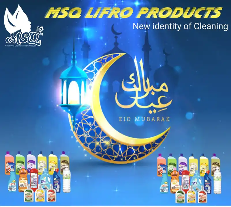 Product uploaded by  MSQ Lifro Products on 4/11/2024