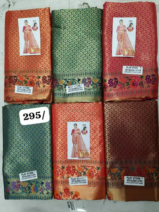 Product uploaded by Sai prem sarees 9904179558 on 4/12/2024