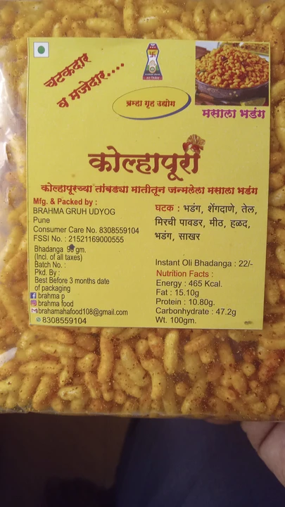 Product uploaded by Brahma food pune on 4/12/2024
