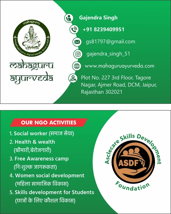 Visiting card store images of Gajendra wellness center 