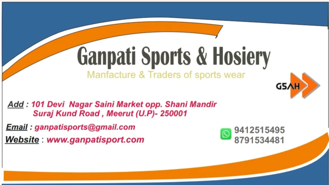 Visiting card store images of Ganpati sports and Hosiery  9412515495